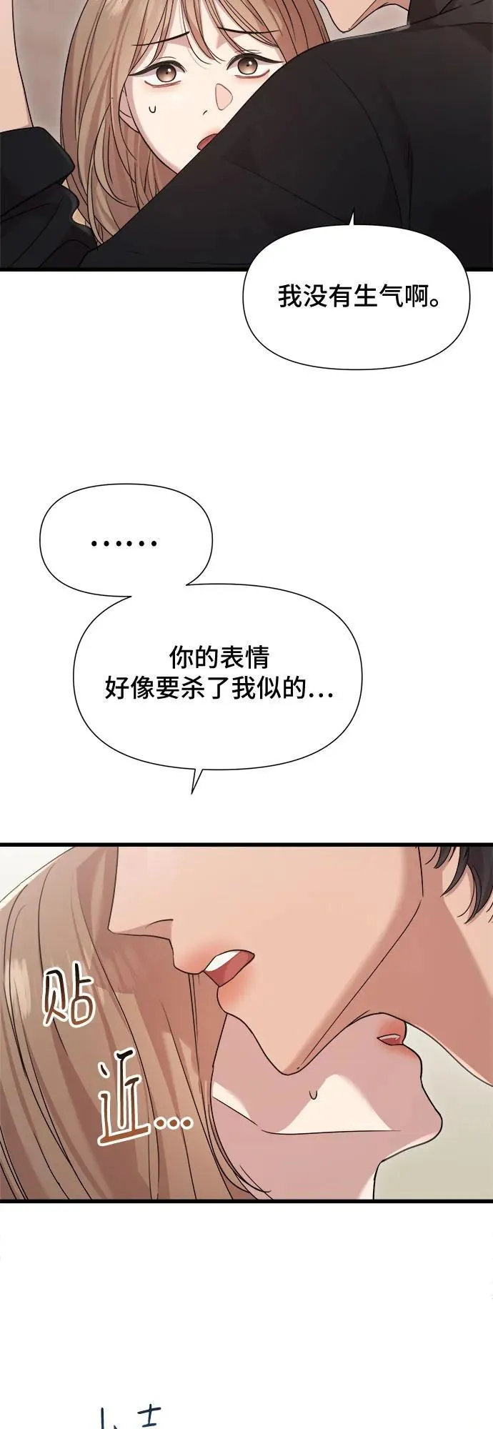 第53话 第27页