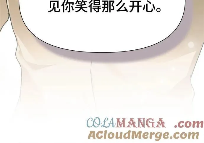第53话 第34页
