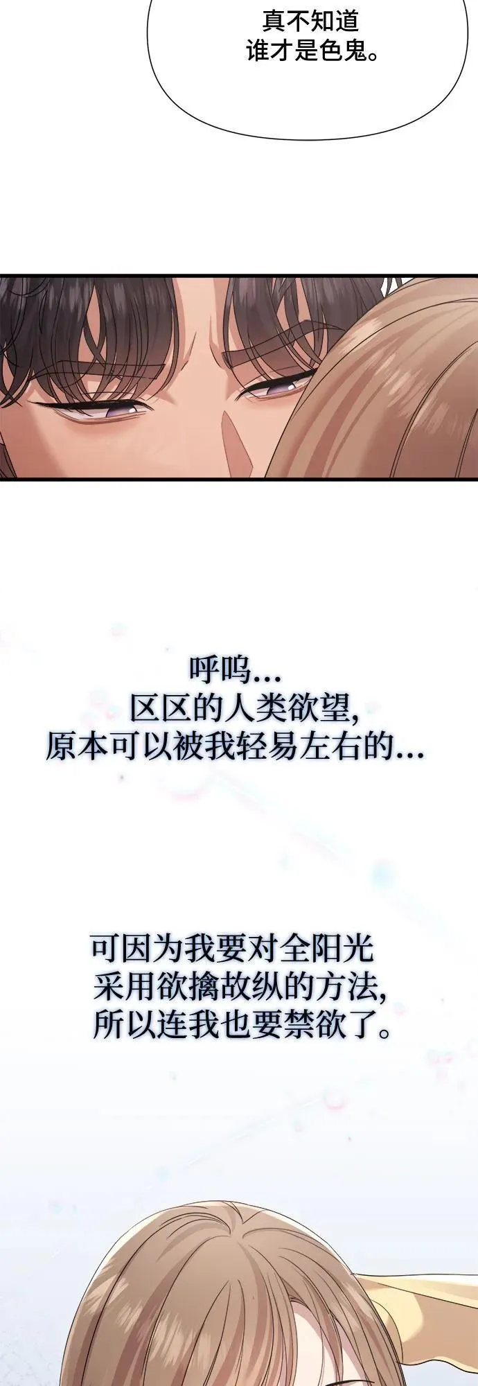 第53话 第39页