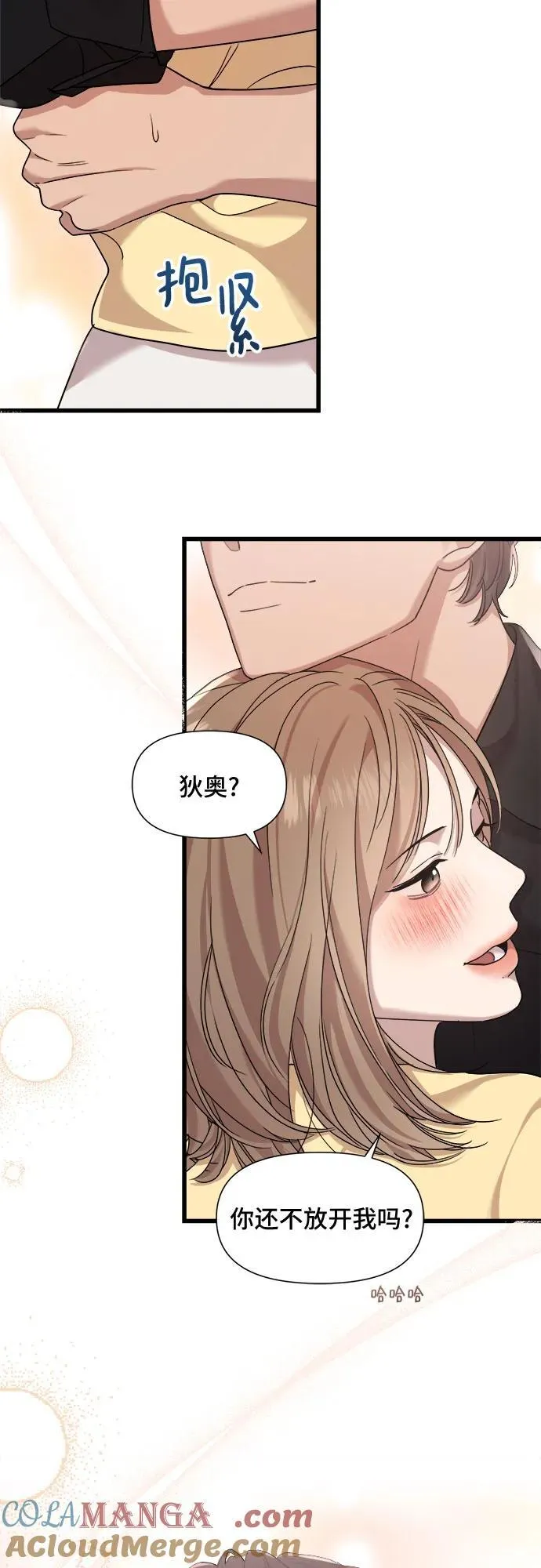 第53话 第43页