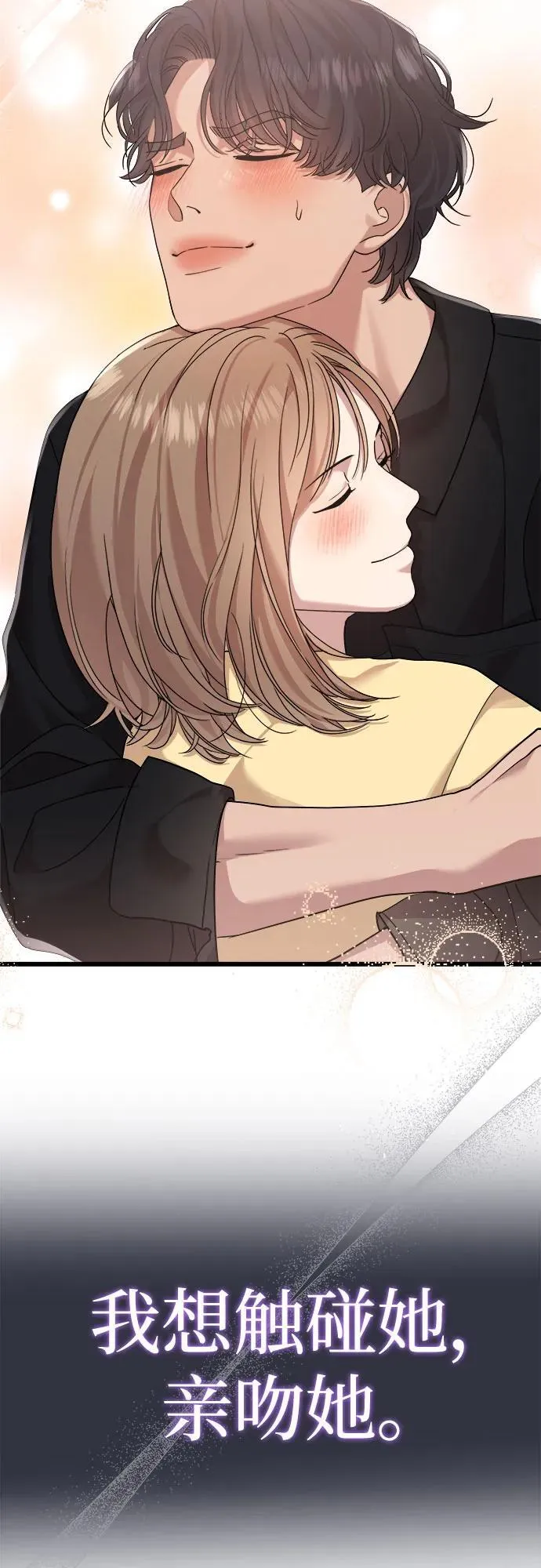 第53话 第44页