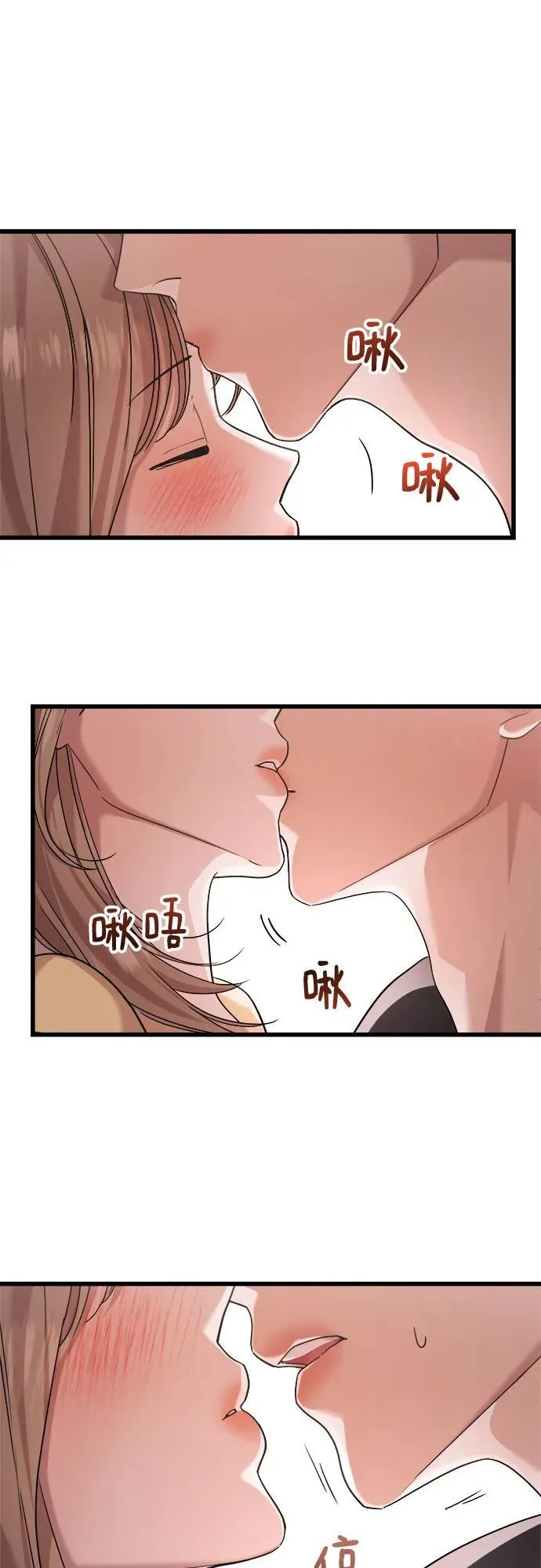 第53话 第47页