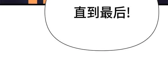 第54话 第22页