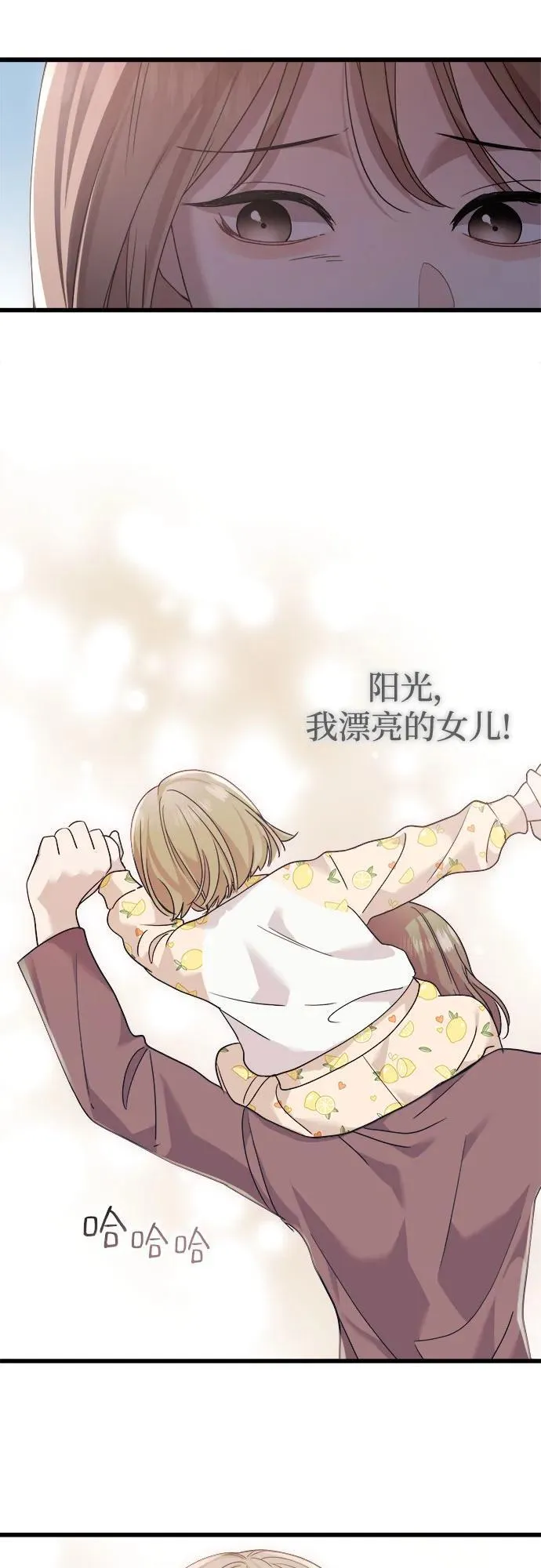 第54话 第26页