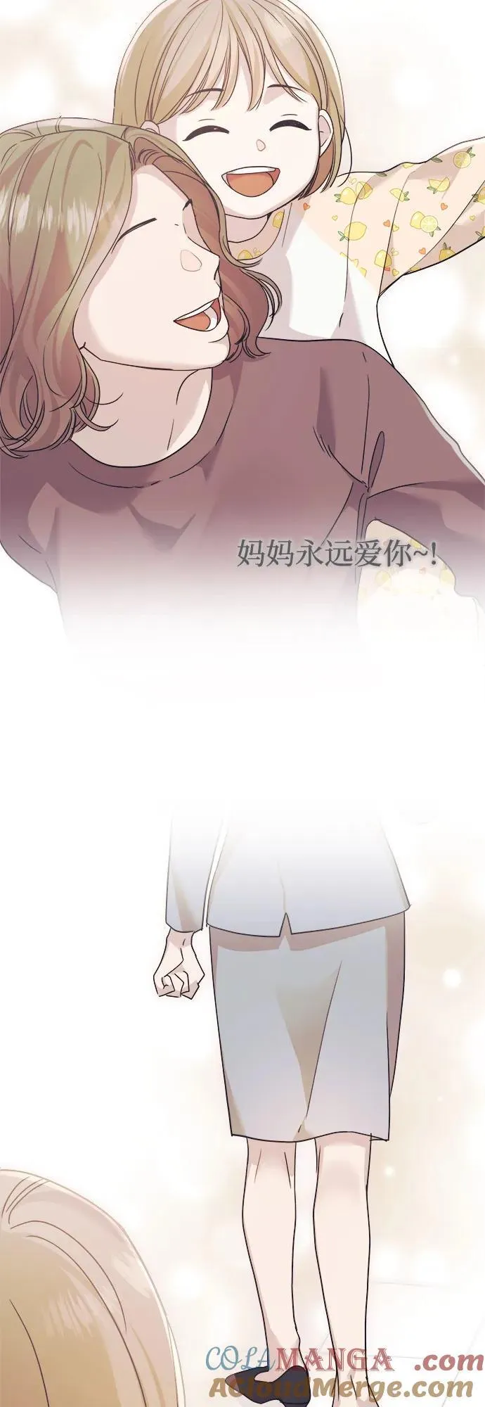 第54话 第27页