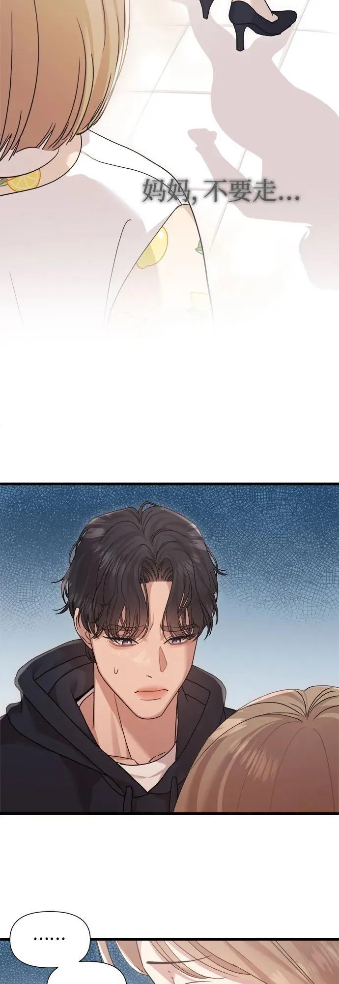 第54话 第28页