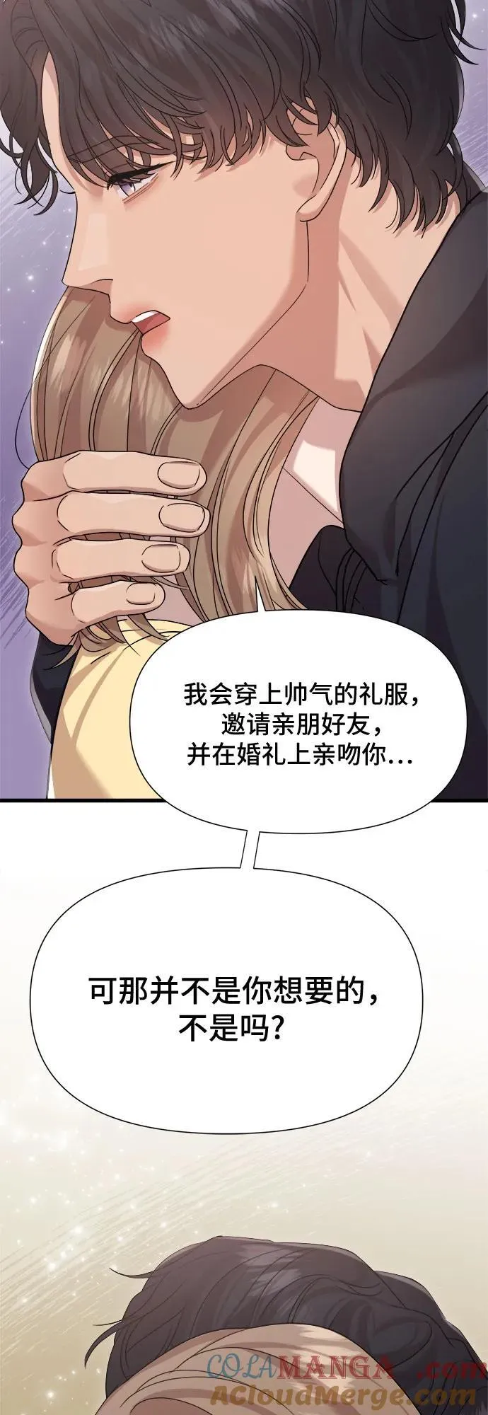 第54话 第31页