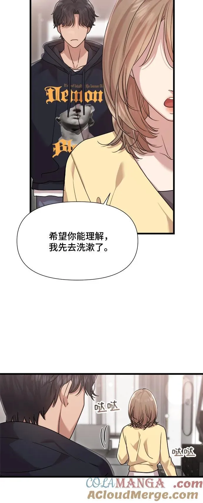 第54话 第35页