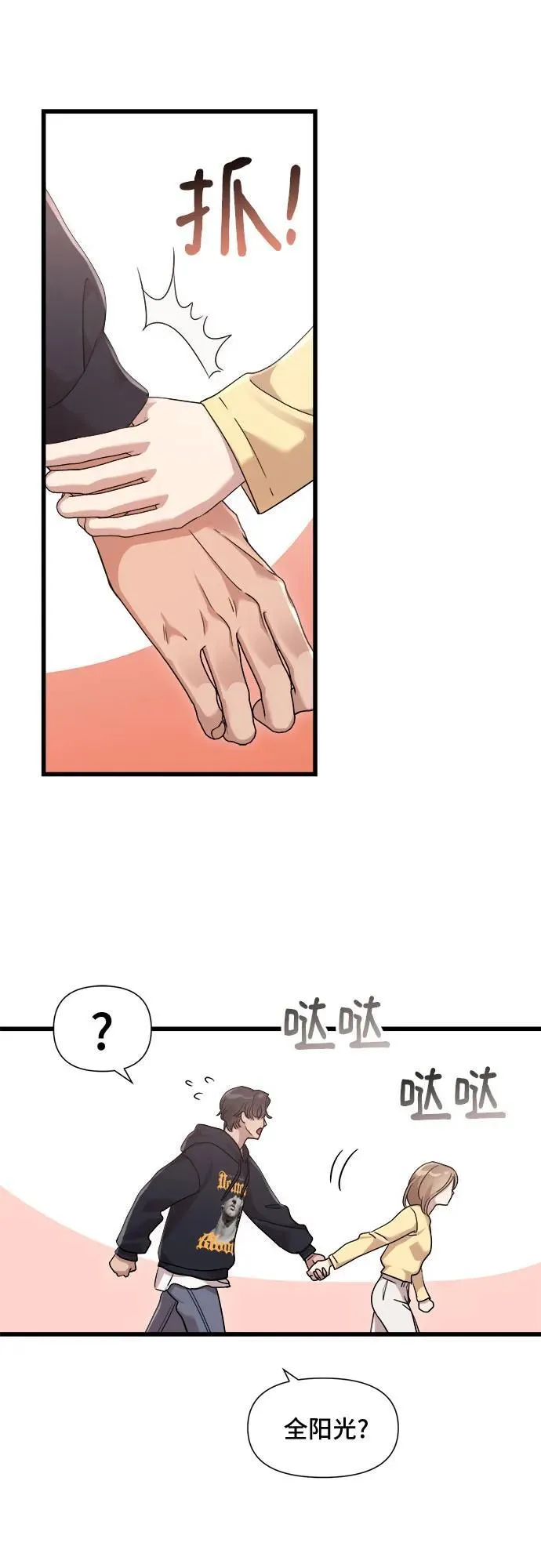第54话 第40页