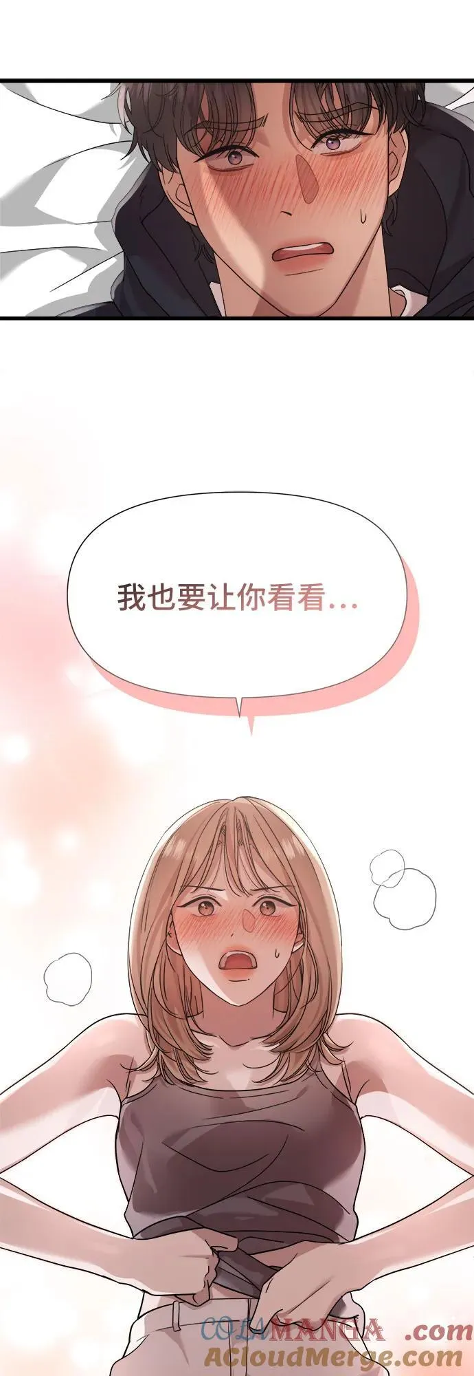 第54话 第43页