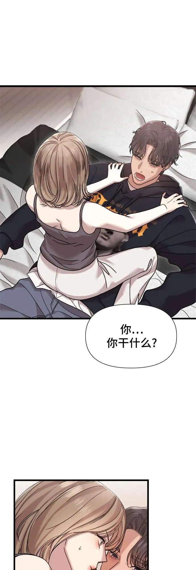 第54话 第46页