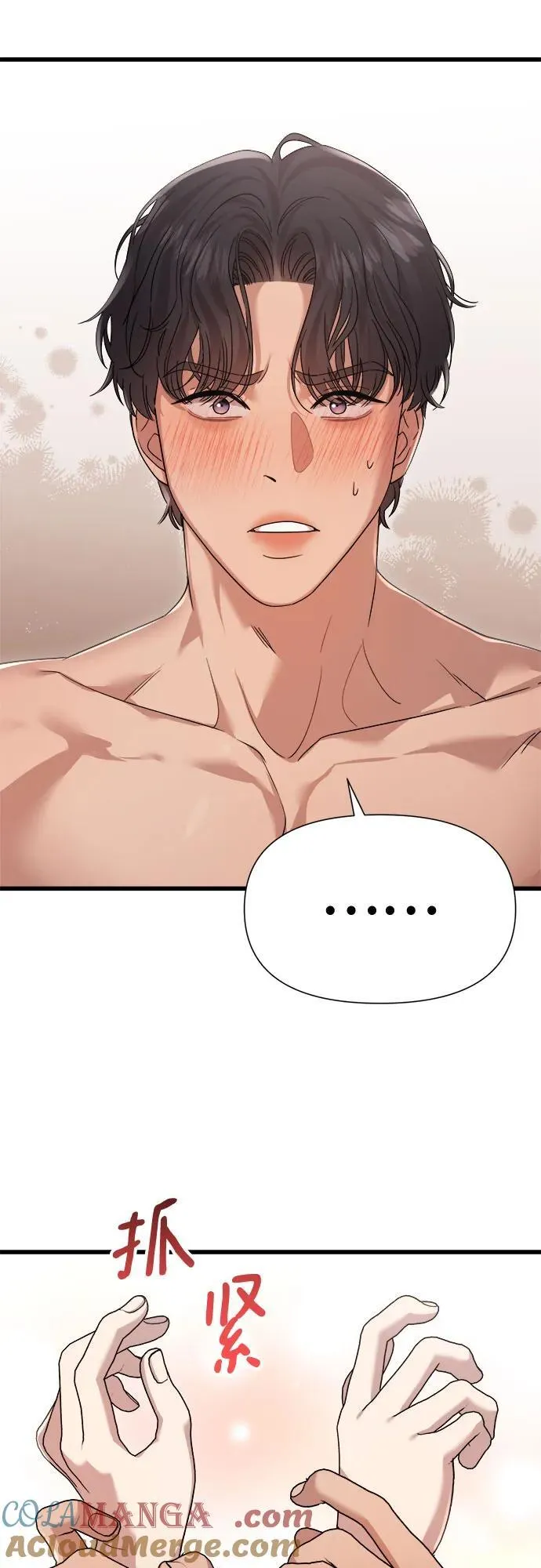 第55话 第7页