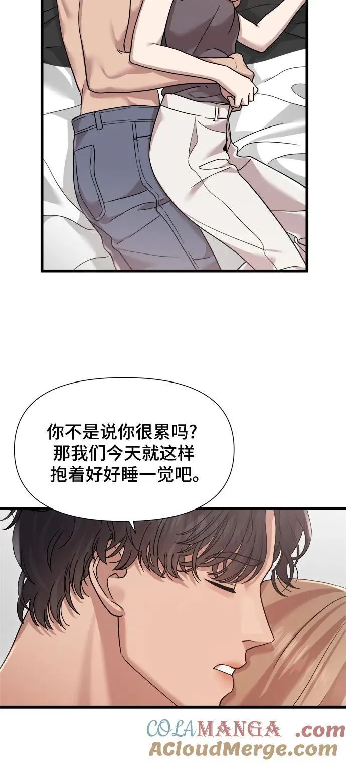 第55话 第15页