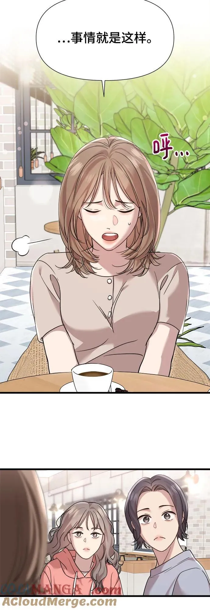 第55话 第17页