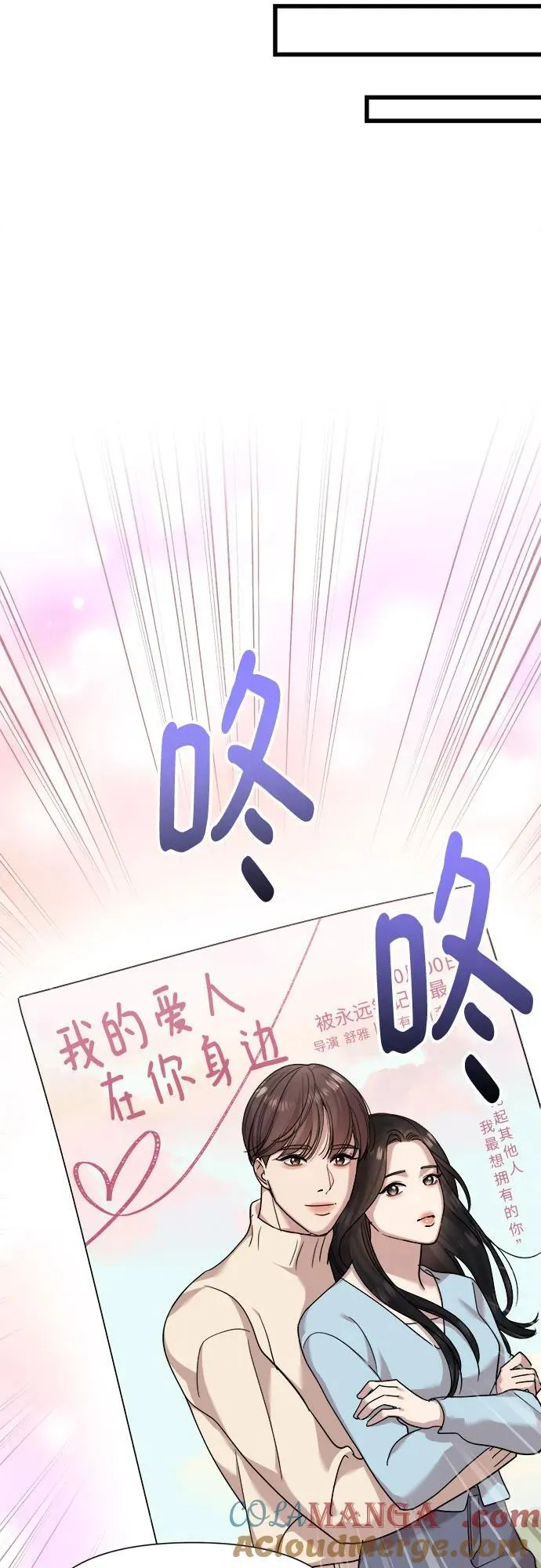 第55话 第25页
