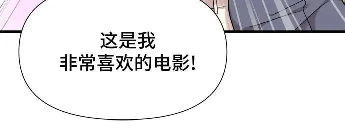 第55话 第26页