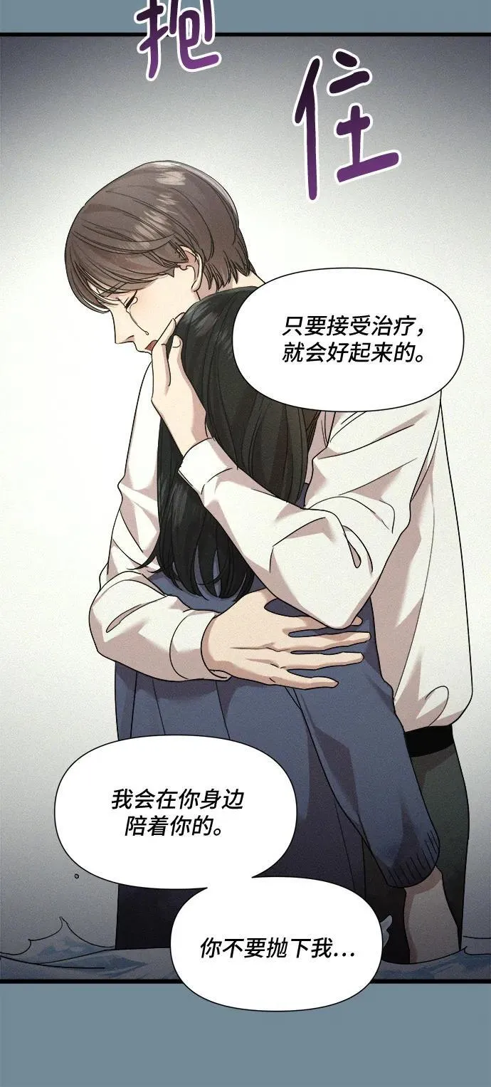第55话 第30页