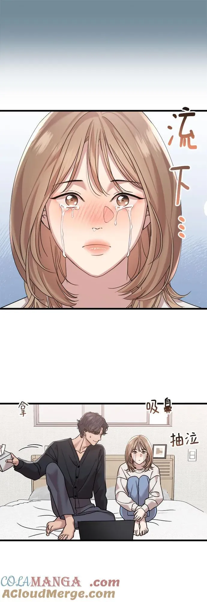 第55话 第31页