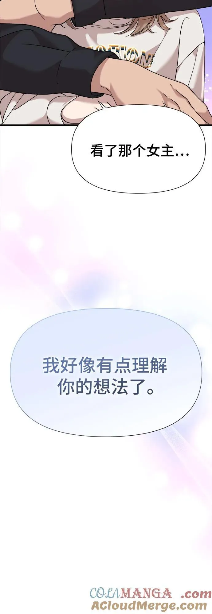 第55话 第39页