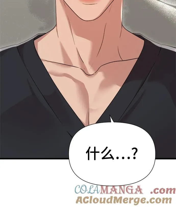 第56话 第9页