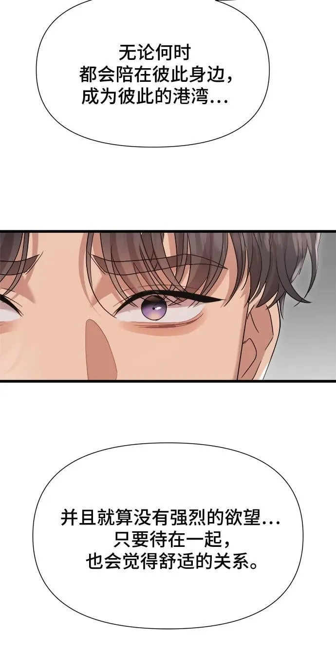 第56话 第12页