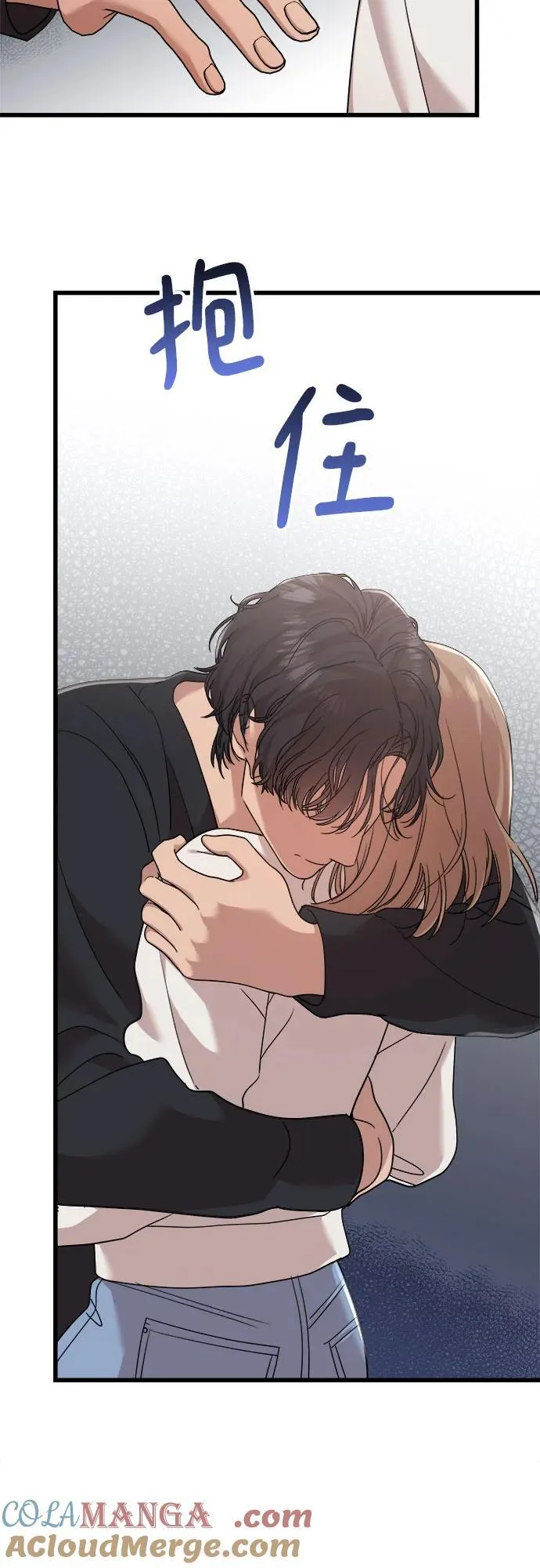 第56话 第17页