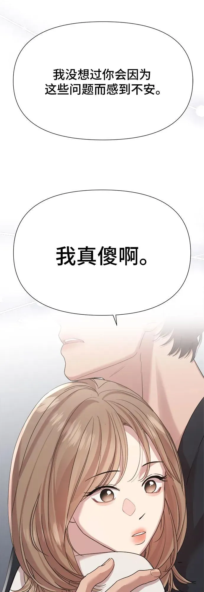 第56话 第18页