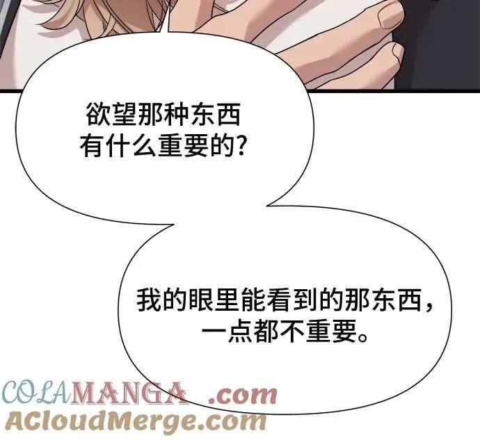 第56话 第19页