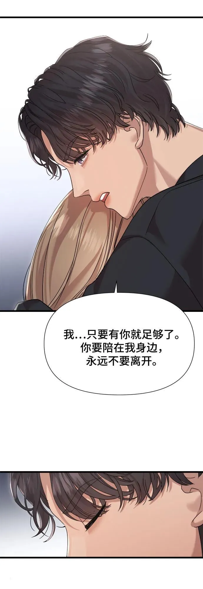 第56话 第20页