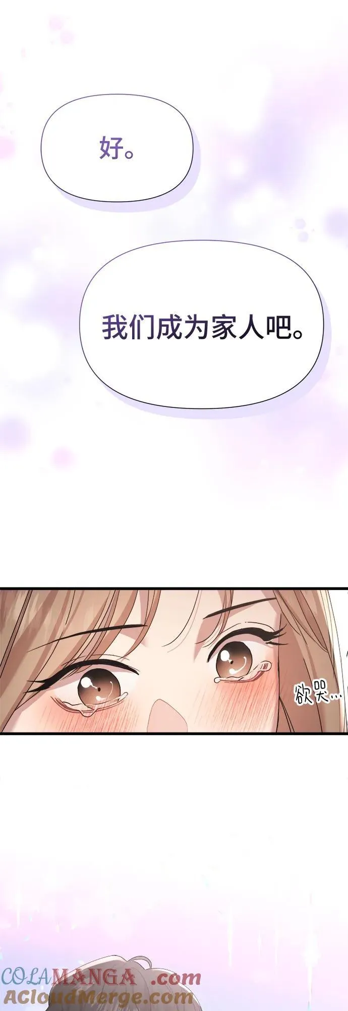 第56话 第21页