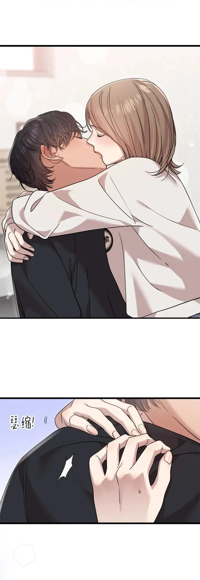 第56话 第24页
