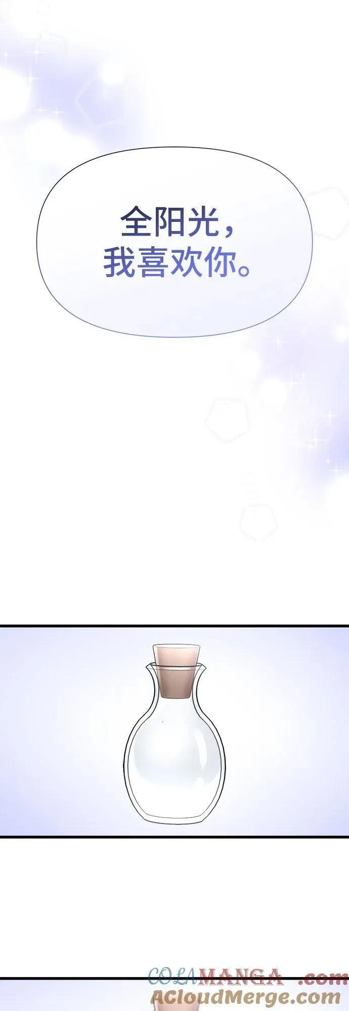 第56话 第25页