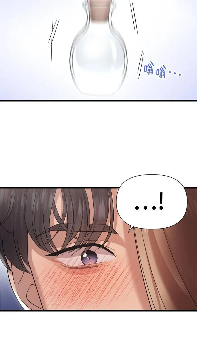 第56话 第26页