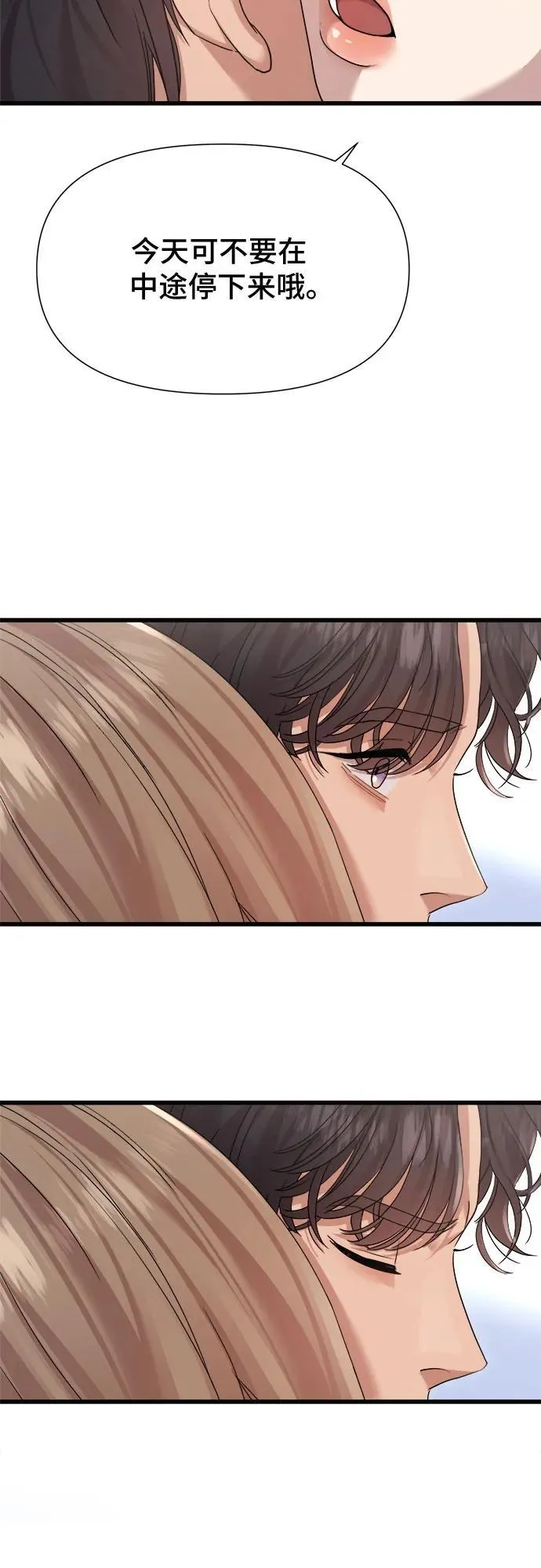 第56话 第28页