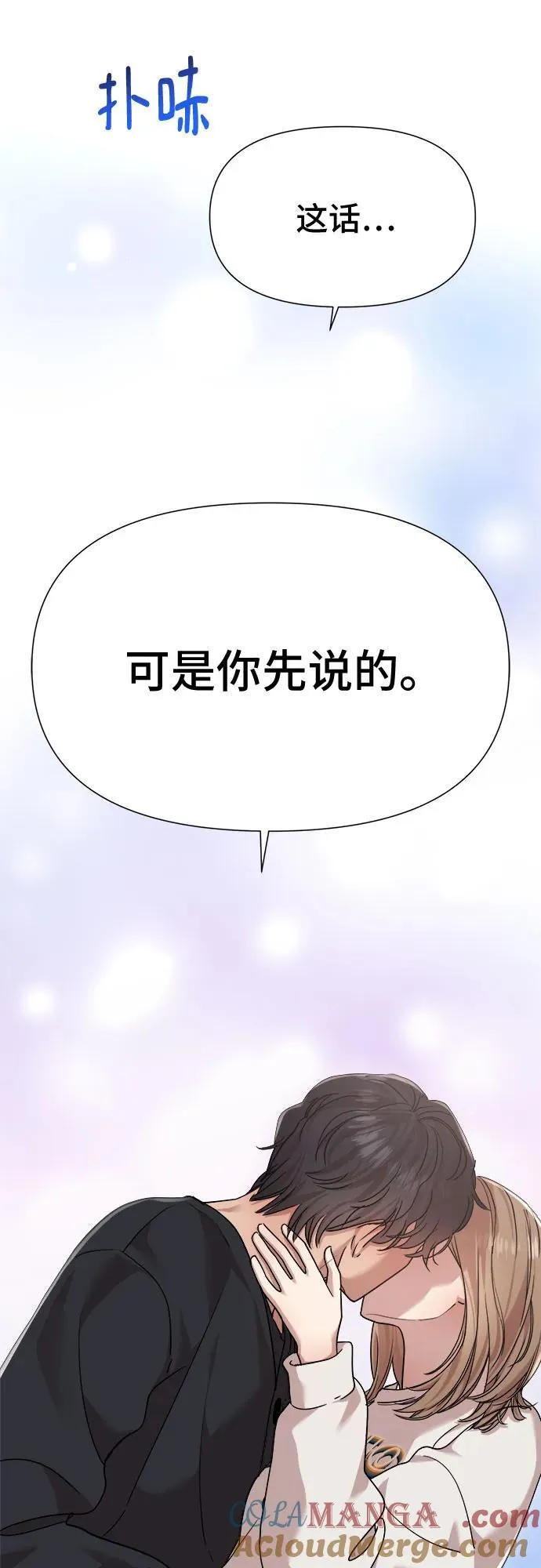 第56话 第29页