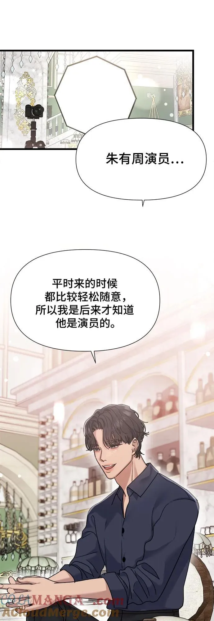第56话 第31页