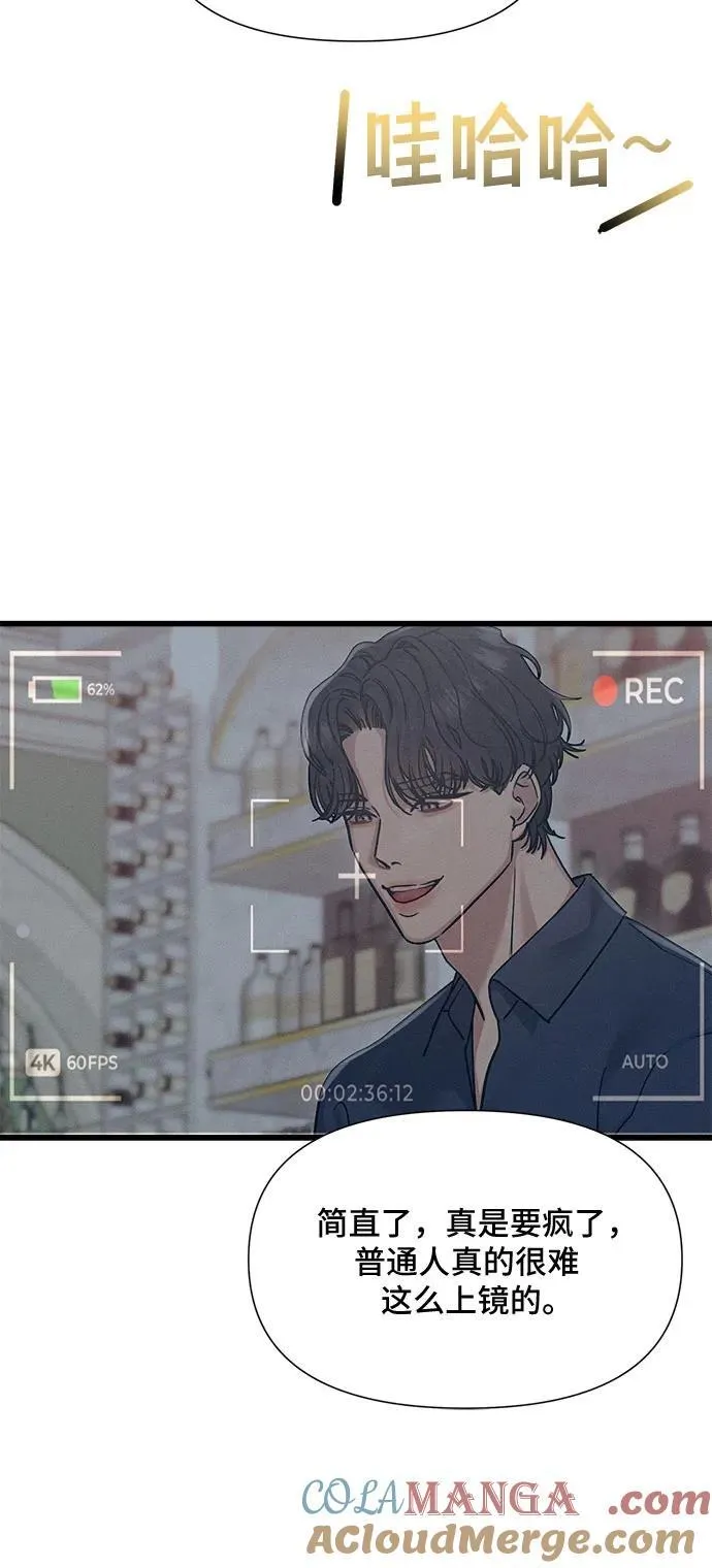 第56话 第33页