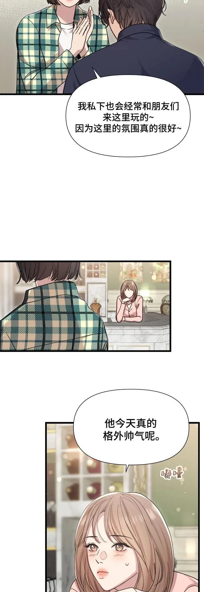 第56话 第36页