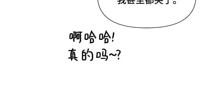 第57话 第5页