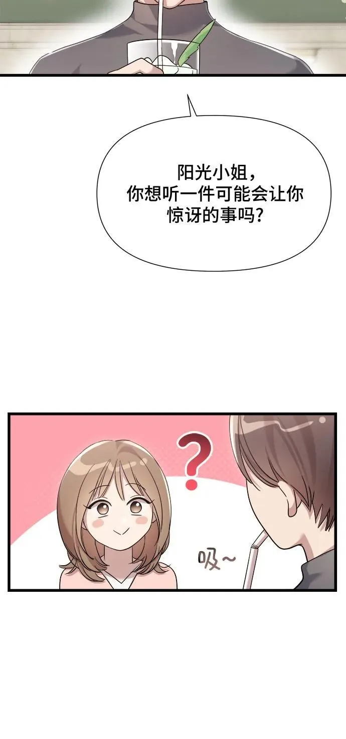 第57话 第15页