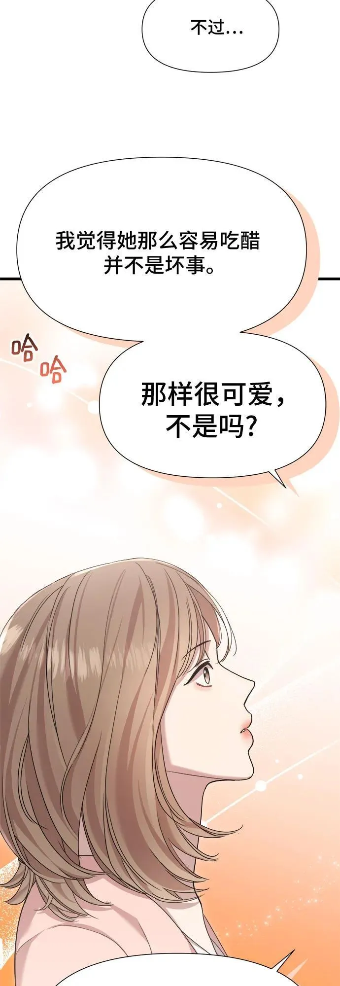 第57话 第18页