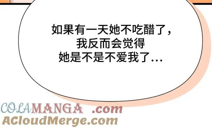 第57话 第19页