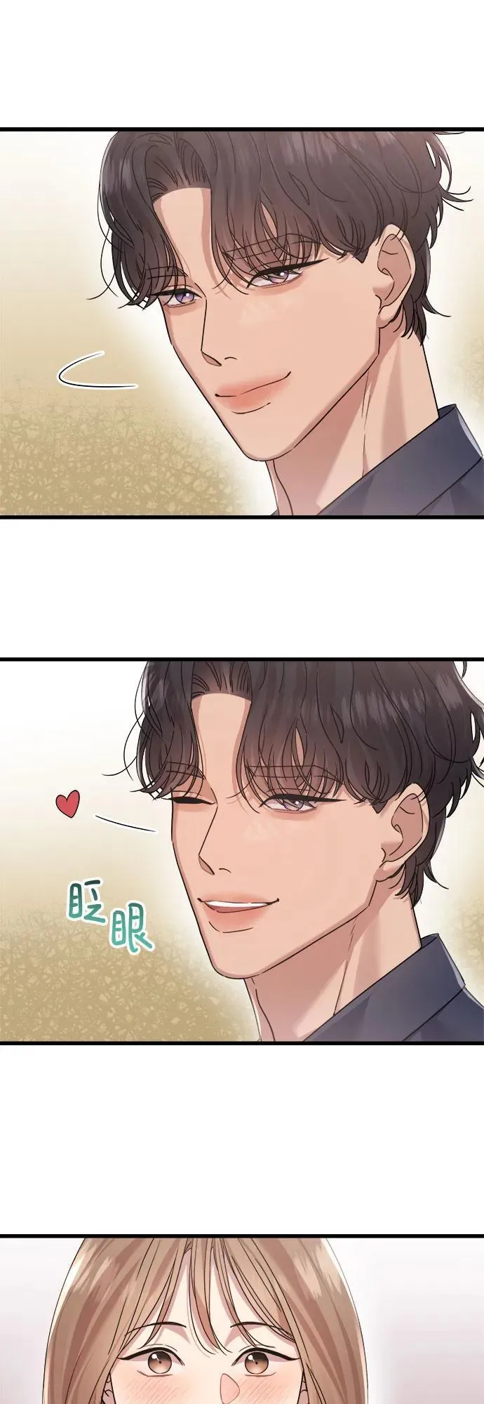 第57话 第24页