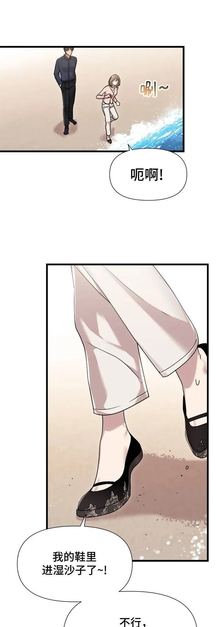 第57话 第30页
