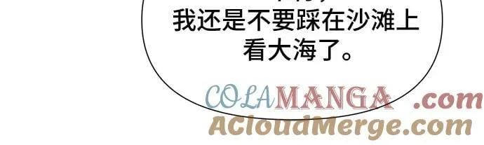 第57话 第31页