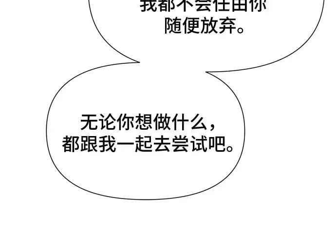 第57话 第35页