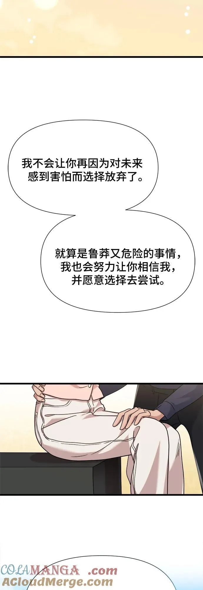 第57话 第40页