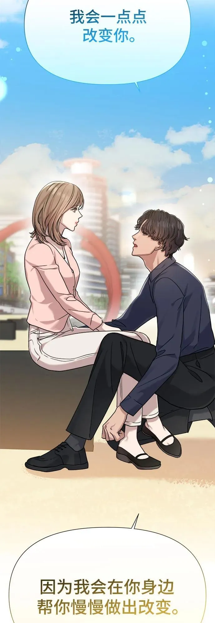 第57话 第41页