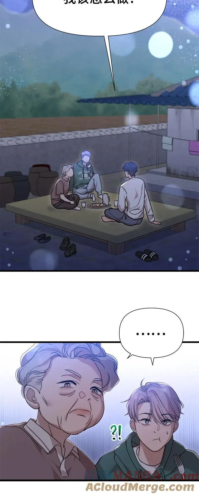 第58话 第4页