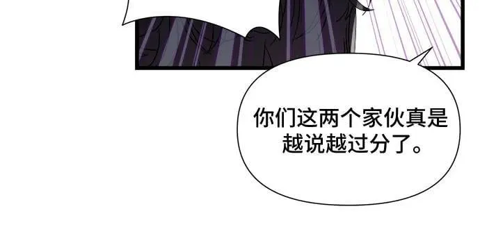 第58话 第15页